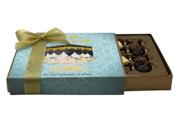 Picture of Hajj Mubarak