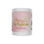 Picture of EidMubarak Mug 2